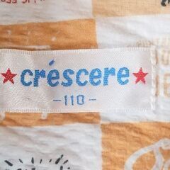 着用少なめ✨110cm 半袖パジャマ2セット✨の画像