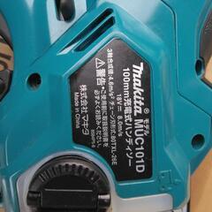 楽天市場】マキタ MUC101DRG 100mm充電式ハンディソー 18V(6.0Ah