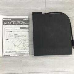 バッファロー DVSM-PT58U2V/N DVD Multi Drive ポータブルDVDドライブ 説明書付の画像