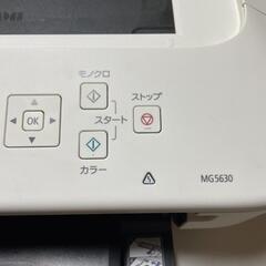 話し中　中CANONプリンター複合機　PIXUS　MG5630の画像