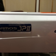 美品】AMOS JP2 30mm牌 全自動麻雀卓 折りたたみタイプ※京都府