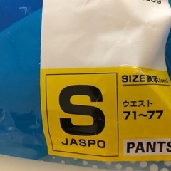 ユニフォームレギュラー サイズ S 二重仕様上 / 下セットの画像