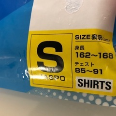 ユニフォームレギュラー サイズ S 二重仕様上 / 下セットの画像