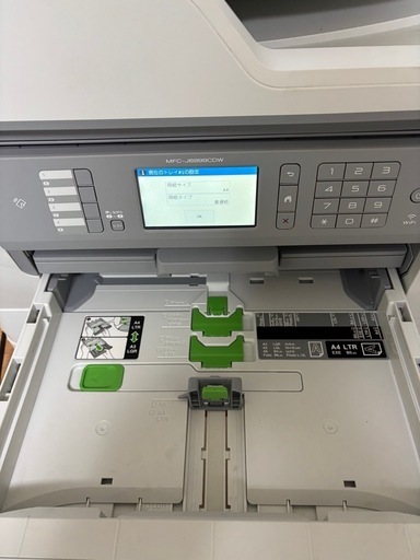 Brother MFC-J6999CDW プリンター