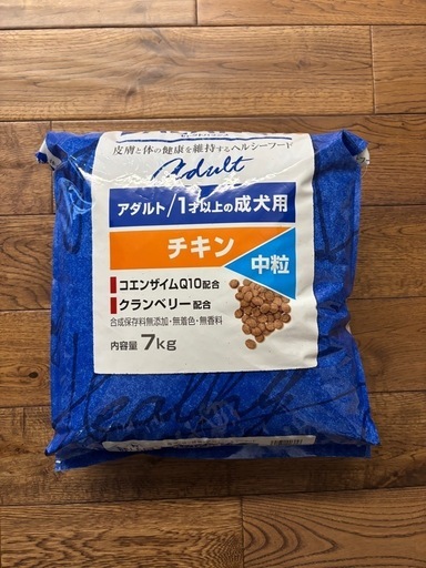 セレクトバランス　７キロ　チキン　中粒
