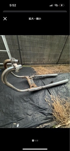 バブ 純正マフラー