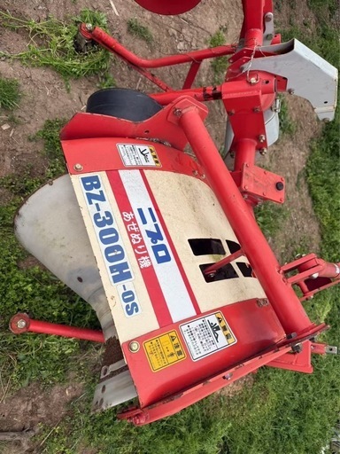 あぜぬり機ニプロ BZ300H-1S長野市引き取り限定