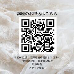 半導体と天然石を使った耳つぼジュエリー講座の画像