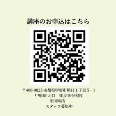 正しい耳かきをマスターする｢イヤーセラピスト ホームケア講座｣の画像