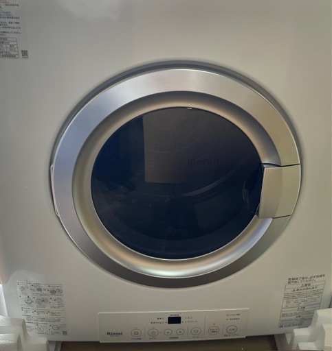 ガス衣類乾燥機5キロ（都市ガス用）