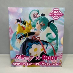 初音ミクの中古が安い！激安で譲ります・無料であげます｜ジモティー
