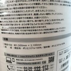 新品未開封★true sleeper★掛け布団★シングル★1.5m✕2.1mの画像