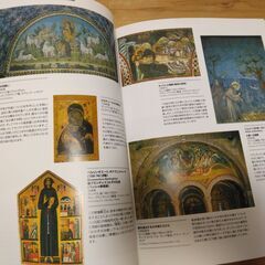 『大塚国際美術館100選』大塚国際美術館の画像