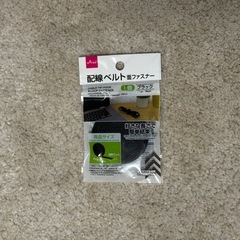 DAISO ダイソー 粘着ベルト 面ファスナー