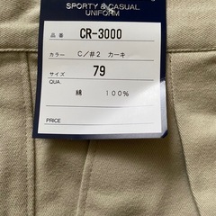 スラックス　値下げしました。の画像