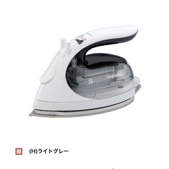 【 新品 】スチームアイロン