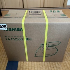 【 新品 】スチームアイロンの画像