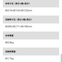 【 新品 】スチームアイロンの画像