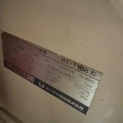 ホシザキ 業務用冷蔵庫 RT-110Bの画像