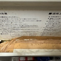 ホシザキ 業務用冷蔵庫 RT-110Bの画像