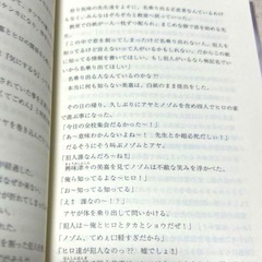 【美品】恋空 切ナイ恋物語上　恋空 切ナイ恋物語下　君空の画像