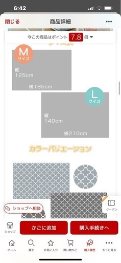 Lサイズ 継ぎ目なしプレイマット 厚手