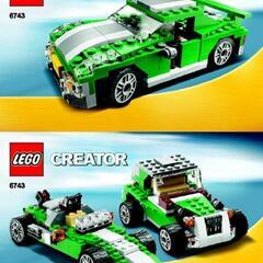 凸LEGO凸【新品未開封】廃番 レゴ6743 クリエイター 『ストリートスピーダー』 ★激レアの画像