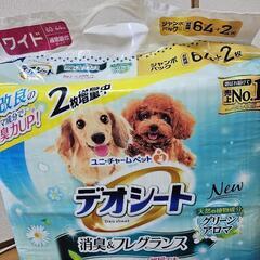 トイレシートの画像