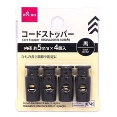 DAISO ダイソー　コードストッパー（黒）の画像