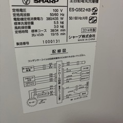 洗濯機の画像