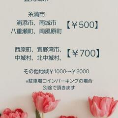 5月予約可能🌷出張ネイルサロン✨ - 地元のお店
