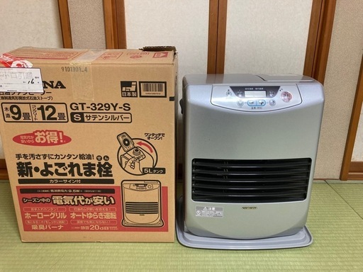 コロナ石油ファンヒーター (はせちゃん) 旭ヶ丘の家庭用品