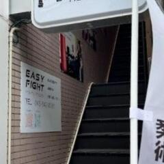 体の硬い方☆白楽で一緒にヨガしませんか☆駅近で少人数☆ドロップイン♪簡単筋膜リリースヨガの画像