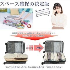 衣類圧縮袋 15枚セット 簡単手巻きで圧縮の画像