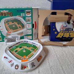 【決まりました】日本ハムファイターズ野球盤の画像
