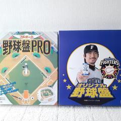 【決まりました】日本ハムファイターズ野球盤の画像
