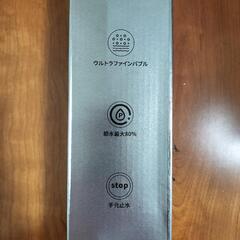 マイクロバブル　ナノバブル　シャワーヘッドの画像
