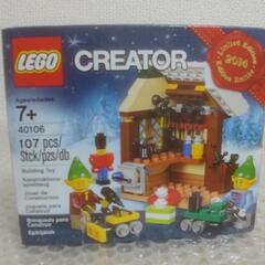 凸LEGO凸【新品未開封】海外限定 廃番 レゴ40106 クリエイター 『エルフのおもちゃのワークショップ』 ★レアの画像