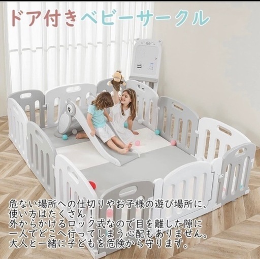 【送料込み】大阪熊　ベビーサークル　200×140 Amazon.co.jp: 大阪熊 ベビーサークル ベビーフェンス 200×140cm