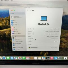 MacBook Air Sonoma i5 13inch Late 2020の画像