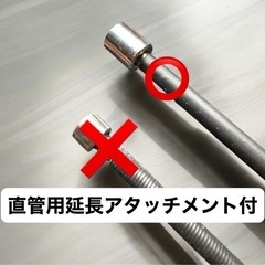 アングル&直延長アタッチメントつき【無保証リペアツール】トランペット 第一・第二・スライド管 凹み直し デントボールドライバー140mm の画像