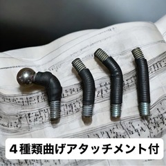 アングル&直延長アタッチメントつき【無保証リペアツール】トランペット 第一・第二・スライド管 凹み直し デントボールドライバー140mm の画像