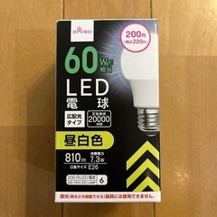 LED電球　昼白色　E26 60W