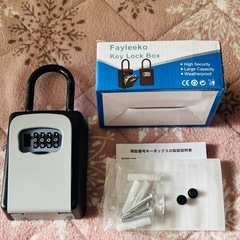 キーロックボックス 鍵 キーボックス 壁もOK