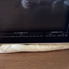 【取引先決定】HITACHI　電子レンジの画像