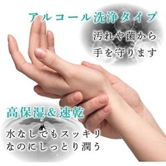 Uruclin オーガニックハンドジェルの画像