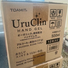 Uruclin オーガニックハンドジェルの画像