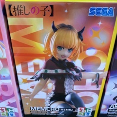 推しの子 フィギュア ちょこのせ ３体セットの画像