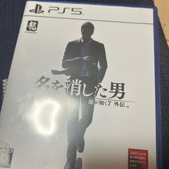 お買い得！ps5ゲームソフト３本セット【最終値下げ！】本日限定値下げ