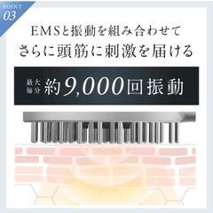 電動EMSリフトブラシの画像